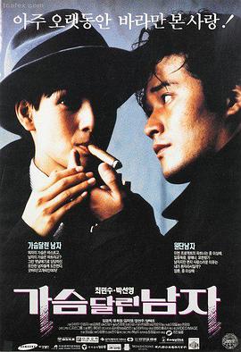寄生虫 91视频导航